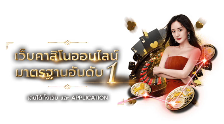 casinoonline game
